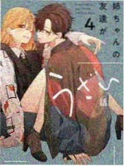 美少女战士动漫幕后特番配音现场档案封面