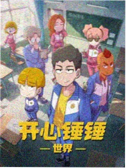 美少女战士动漫原作漫画分镜对照档案封面